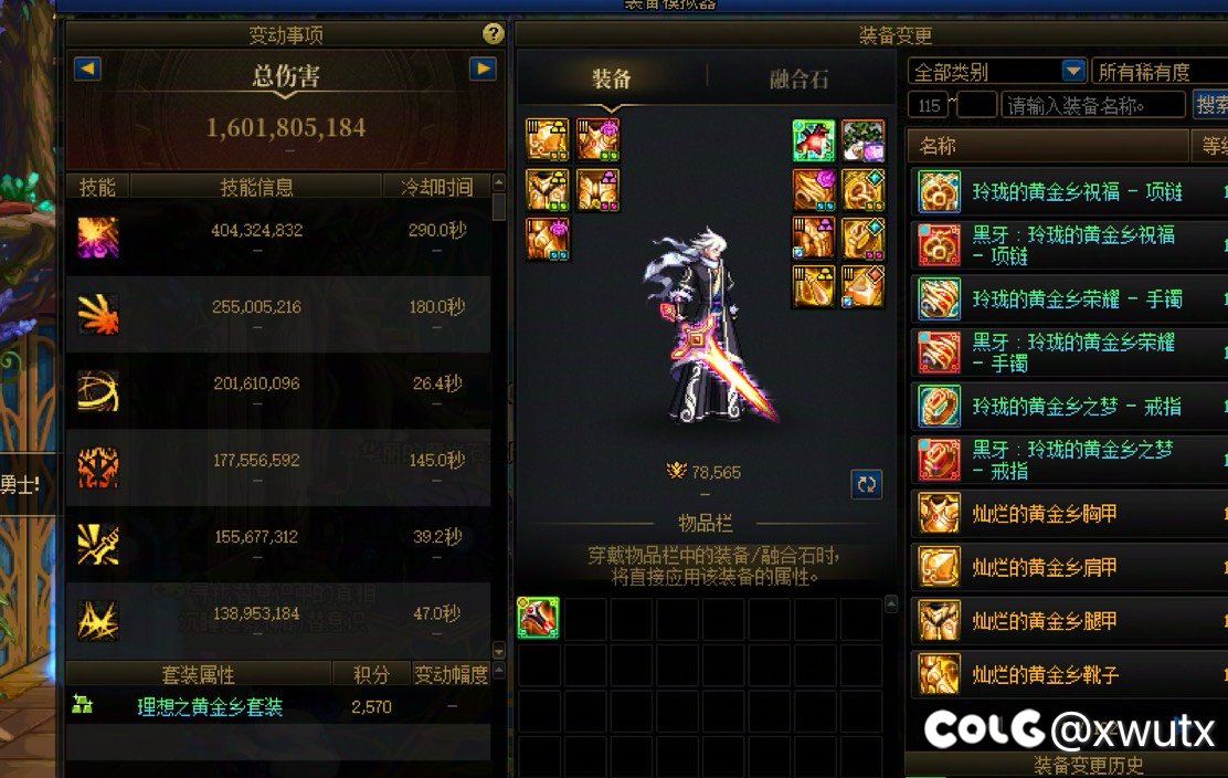 各位大佬，我这样算注水C吗？1