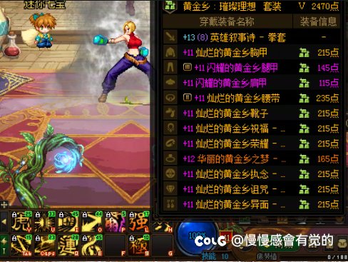 好吧，待遇不一样2
