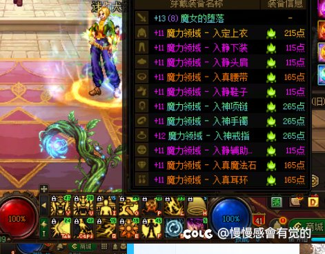 好吧，待遇不一样3