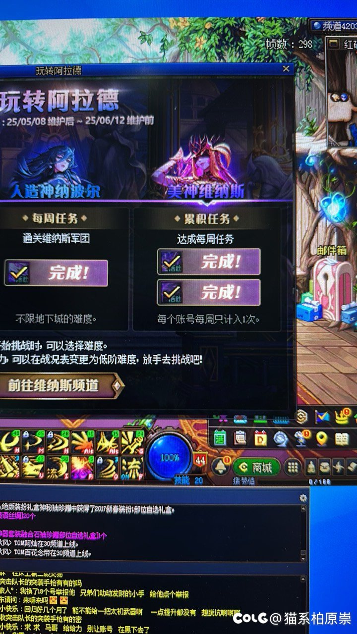 为啥我没有跨界石1