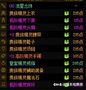 笑死了18次成2次1