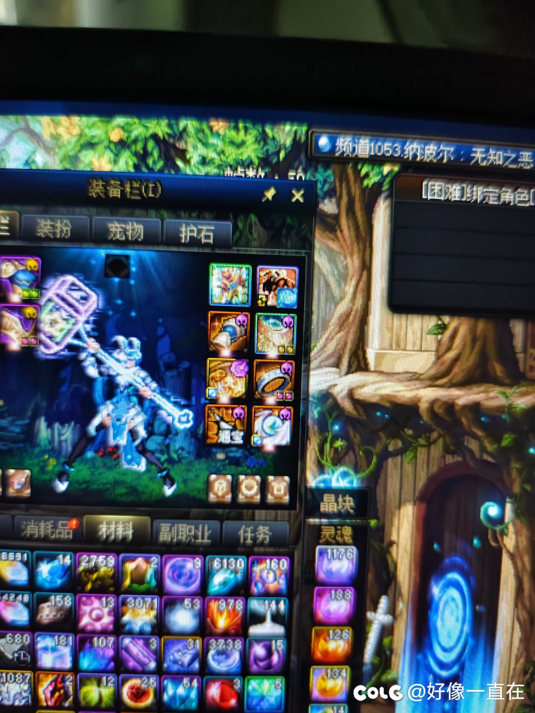 真离谱啊，为啥我的号总是奶爆太初几率高2