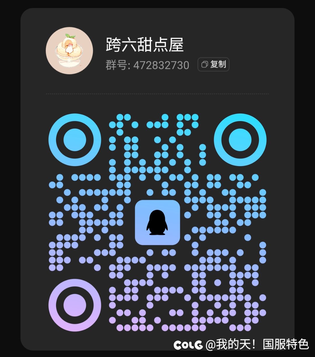 新建清周本次数群收人1