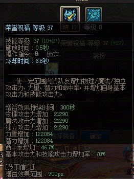 请问至尊奶宠能提升多少奶量1