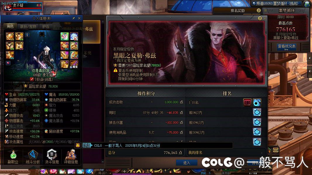 我接受你的投降2