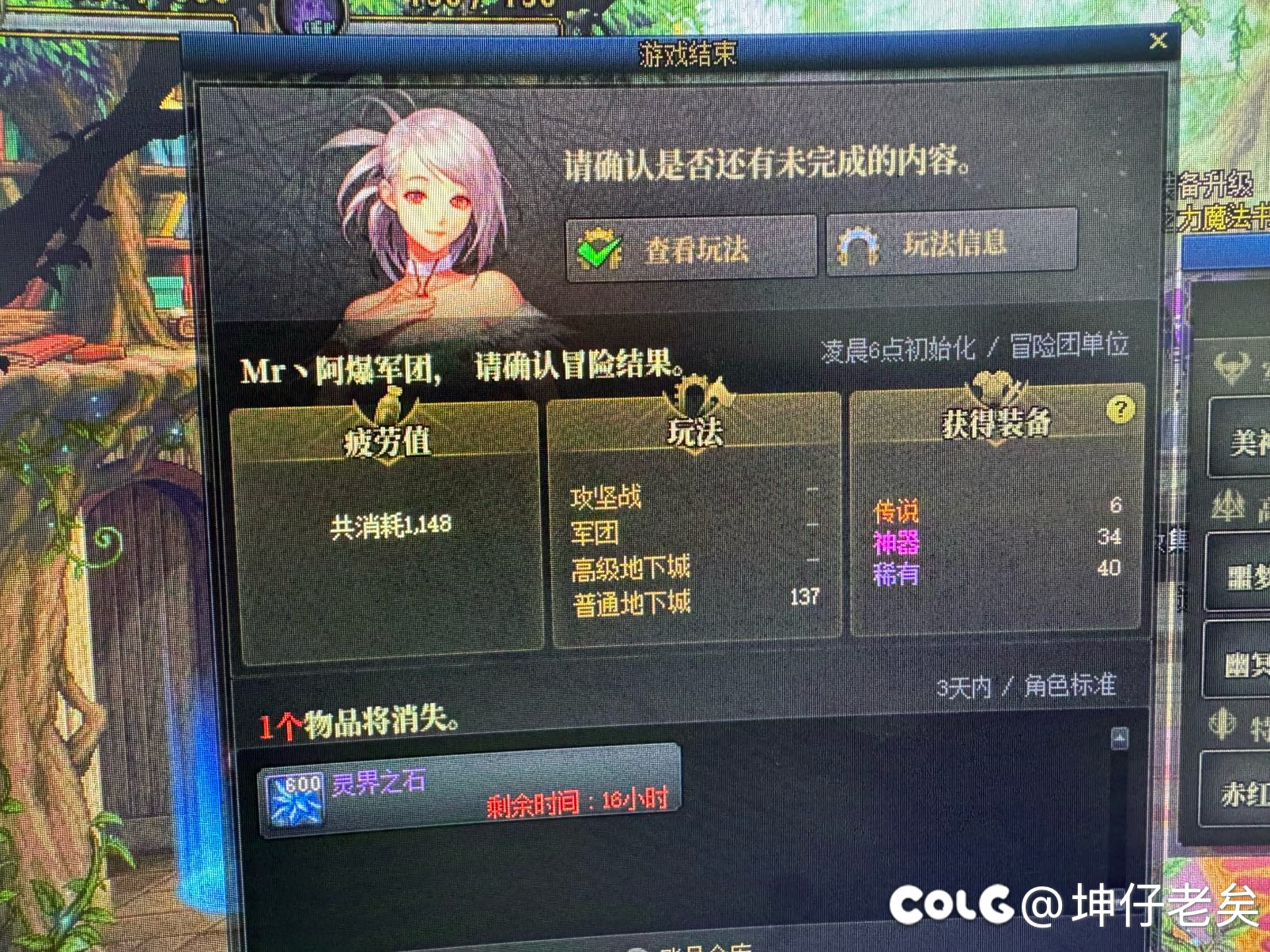 极致深渊让我心灰意冷1