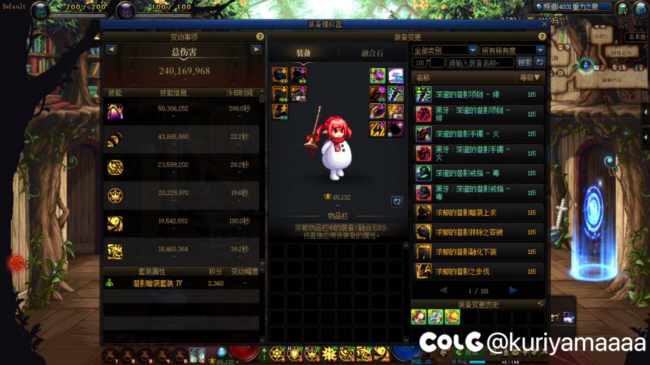 无尽妖谱真的是垃圾2