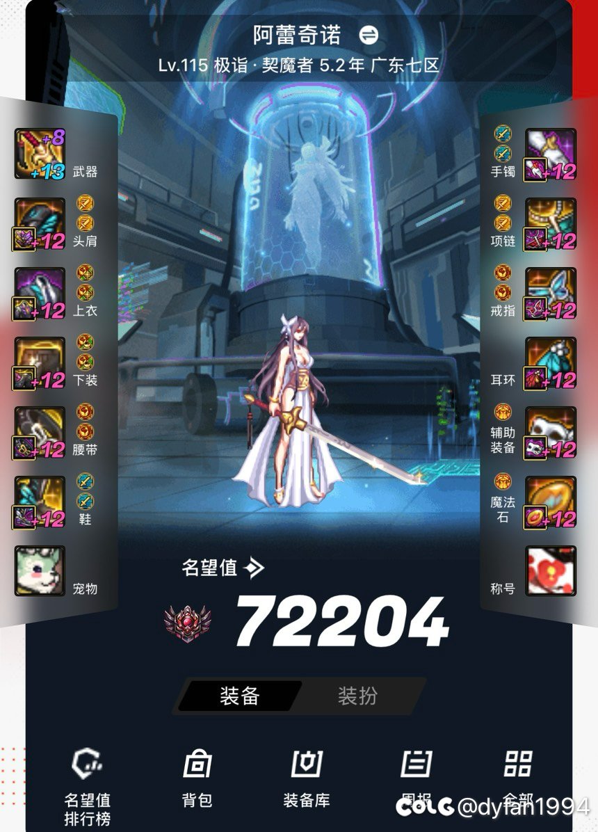 周年庆转职求建议，杀剑魔还是杀合金？1