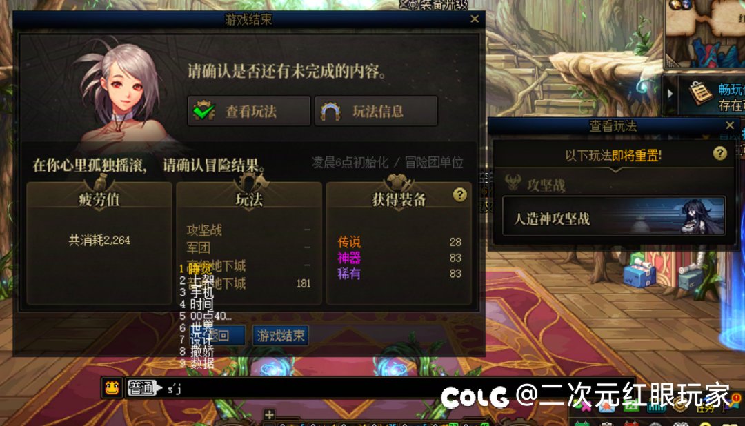我倒在了周年庆前夕1