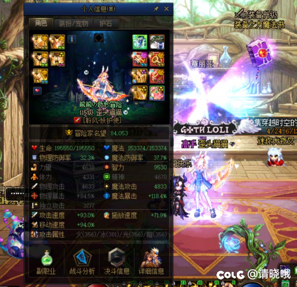 8.0了1