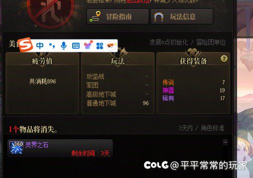这就是深渊的惊喜感求超越2