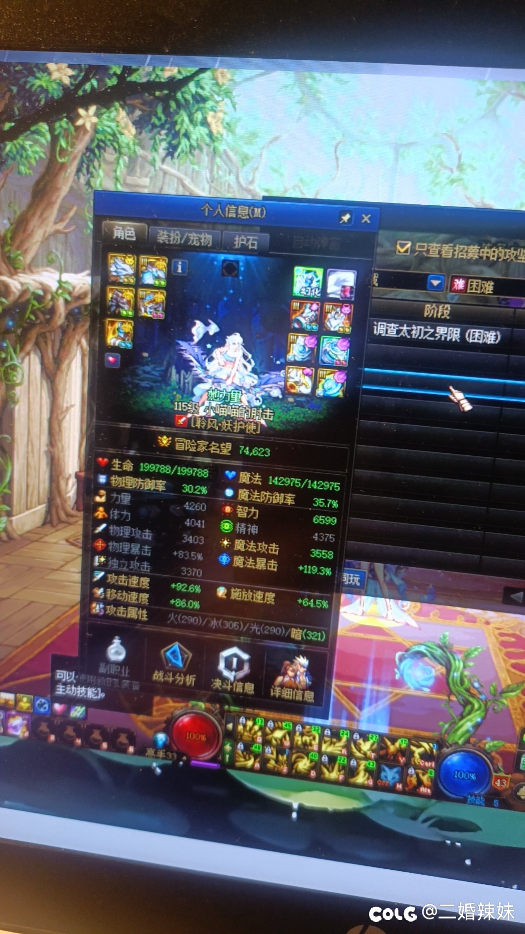 困难绿队到底要多少才能进队啊1
