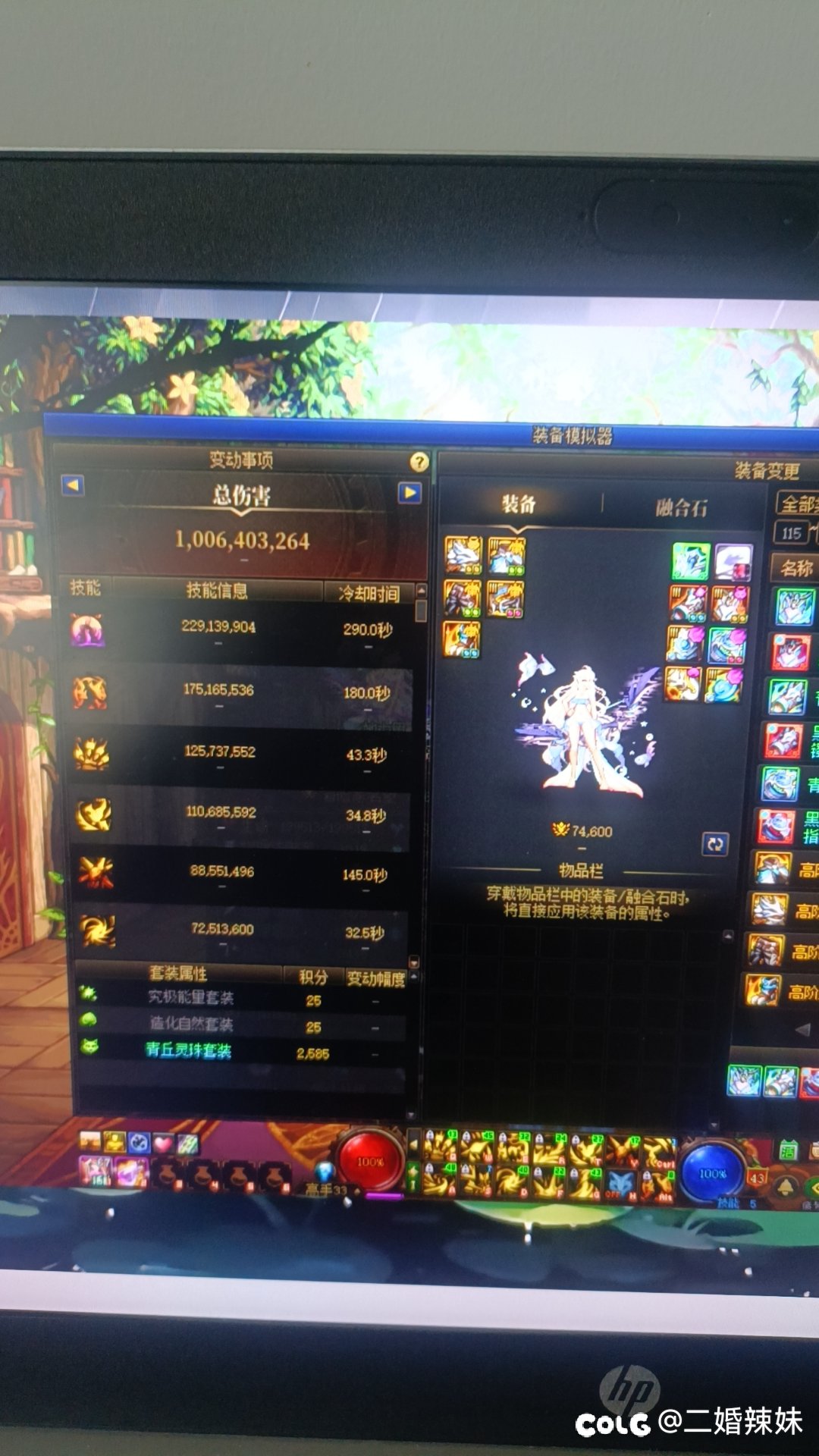 困难绿队到底要多少才能进队啊2