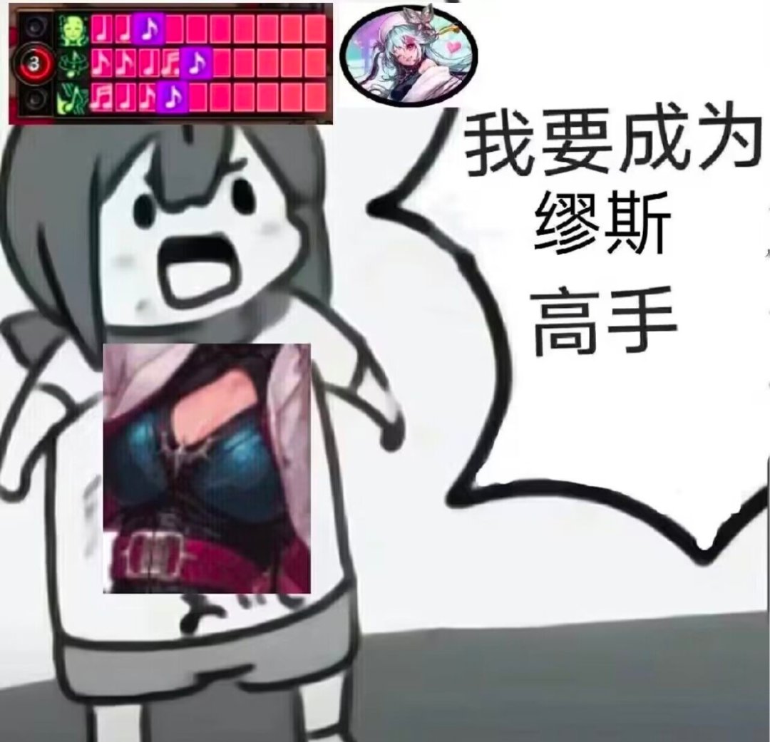求一下各位的表情包，某某职业高手1