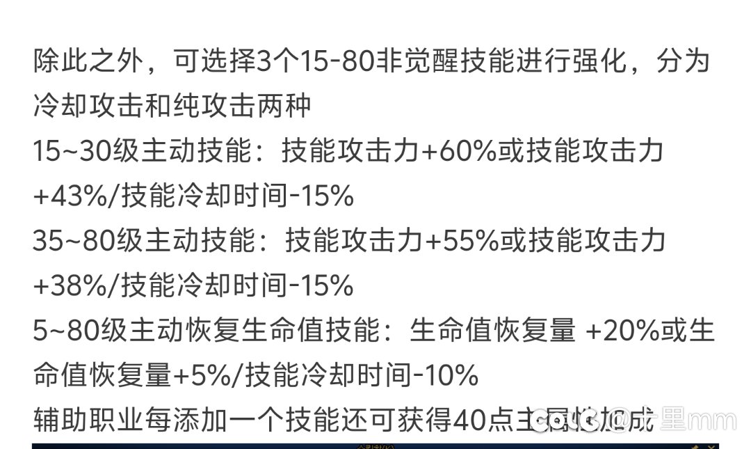 忍者vp推荐3保小六道。大6道无法同步cd1