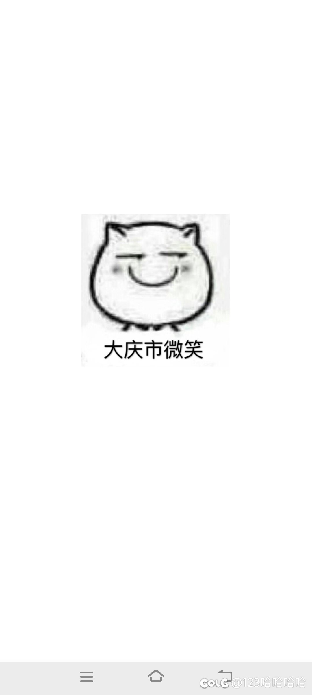 跨6 找高配小团体1