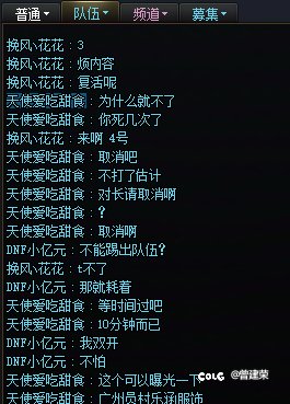 沉月湖挂机硬控队友10分钟，跨一的冒险团叫广州员村乐涵服饰2