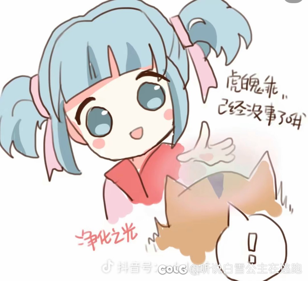 秒伤这个词到底是什么意思？1