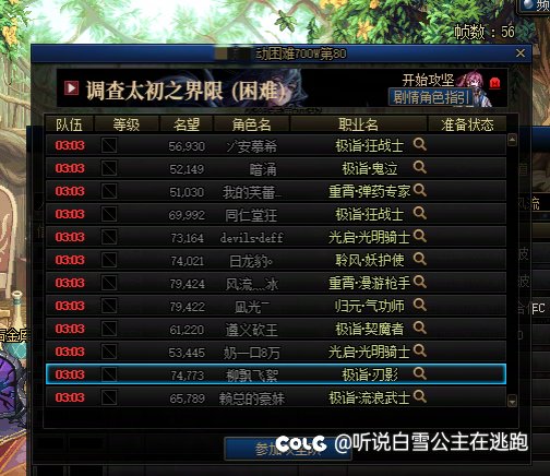 腾讯你真的不打算补偿我吗？招你惹你了！2