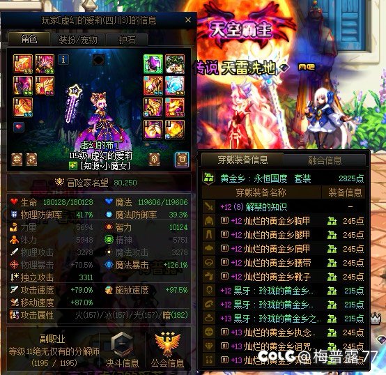 鲜明的对比，羡慕了。1