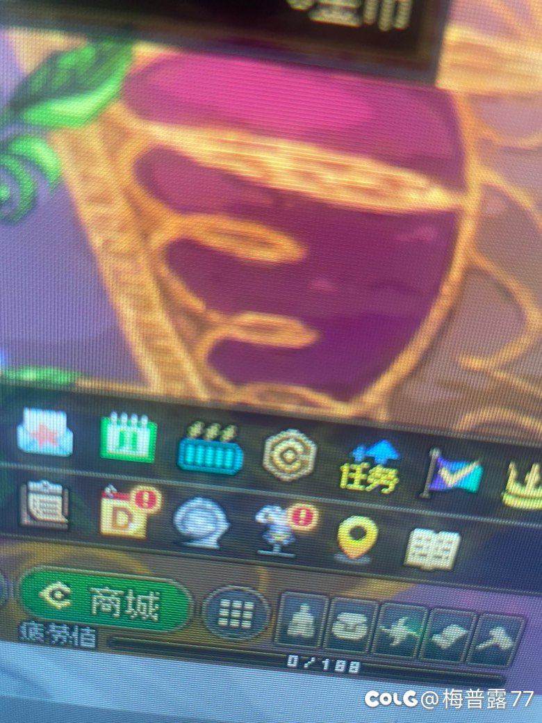 装备库的点号怎么消除啊，ch是不是有饼啊？真的疯了2