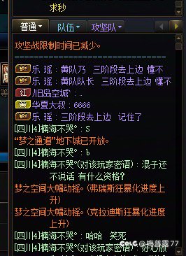 挂一个人变两人，为何有如此厚颜无耻之人1