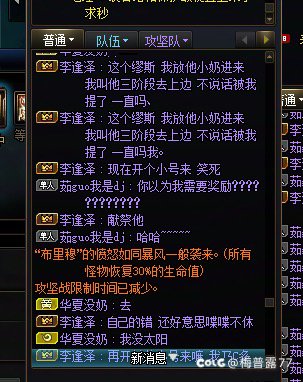 挂一个人变两人，为何有如此厚颜无耻之人4
