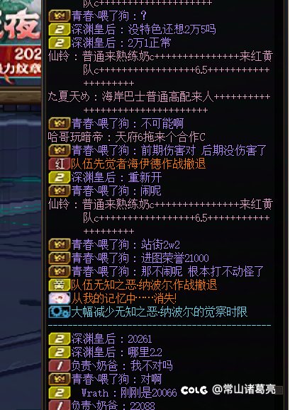 荣誉站街2.2进图2.1！充钱充给怪啦？1