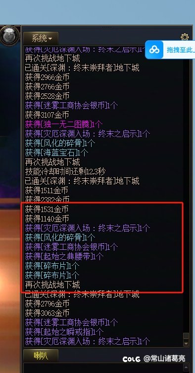 霸哥？诡异？哥们！深渊柱子离奇消失，是道德的沦丧还是人性的扭曲？1