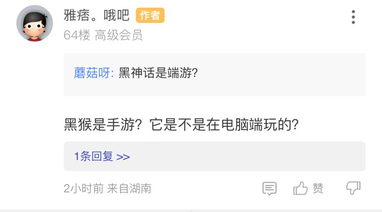 挂人是不合适的，但是实在是看得我脑壳疼4