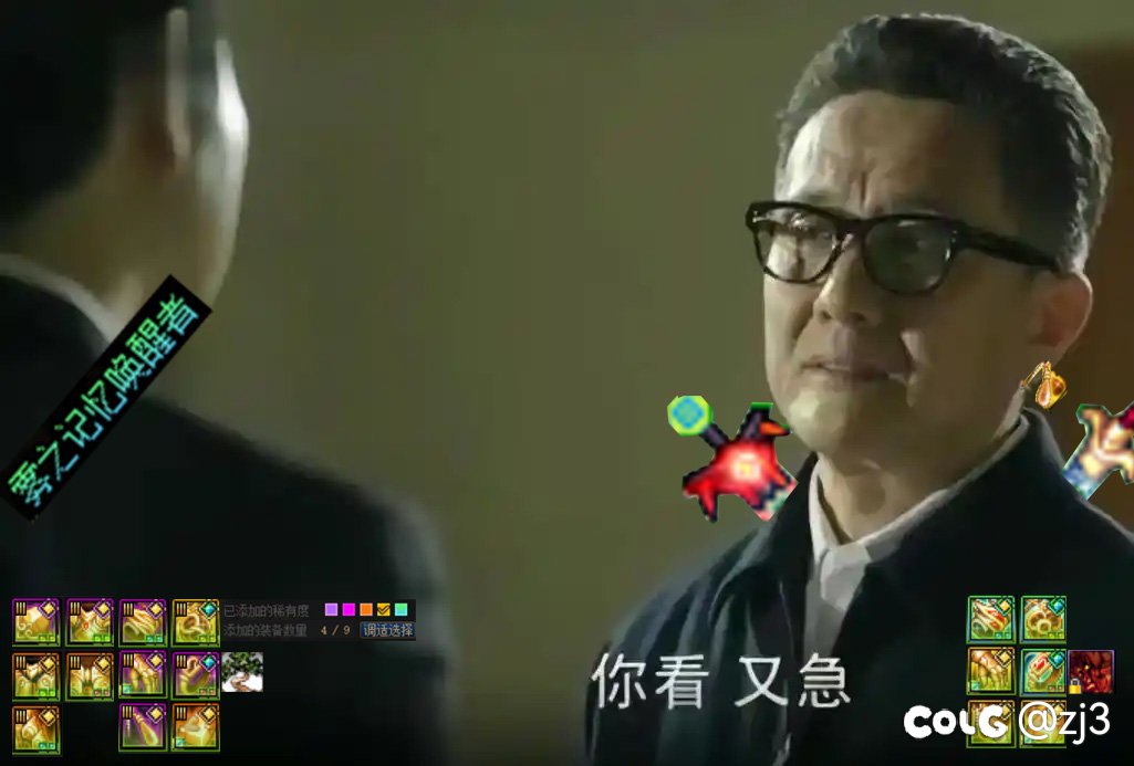 脱坑第二周，毫无创瘾1