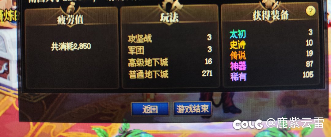 最近感觉爆率有调整？1