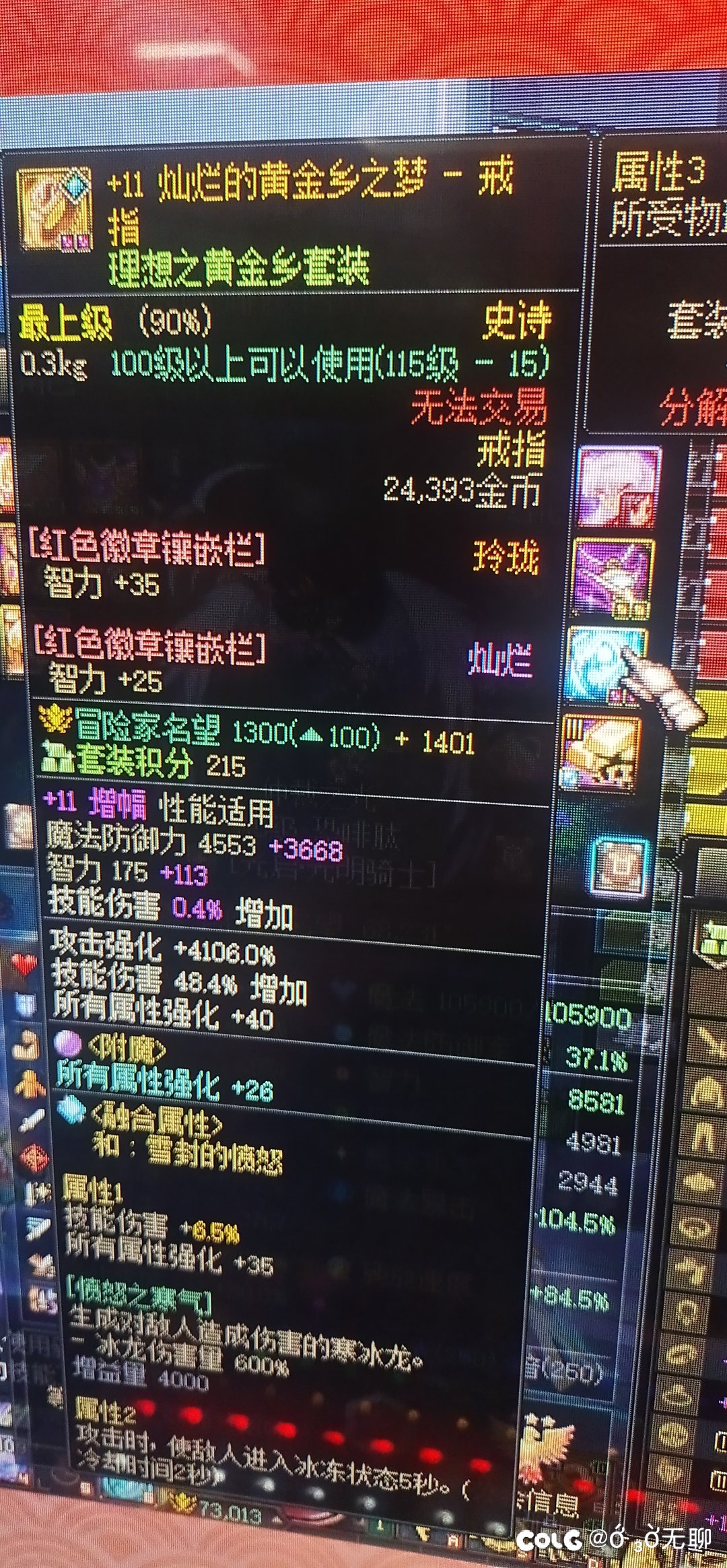 这些奶到底是怎么想的2