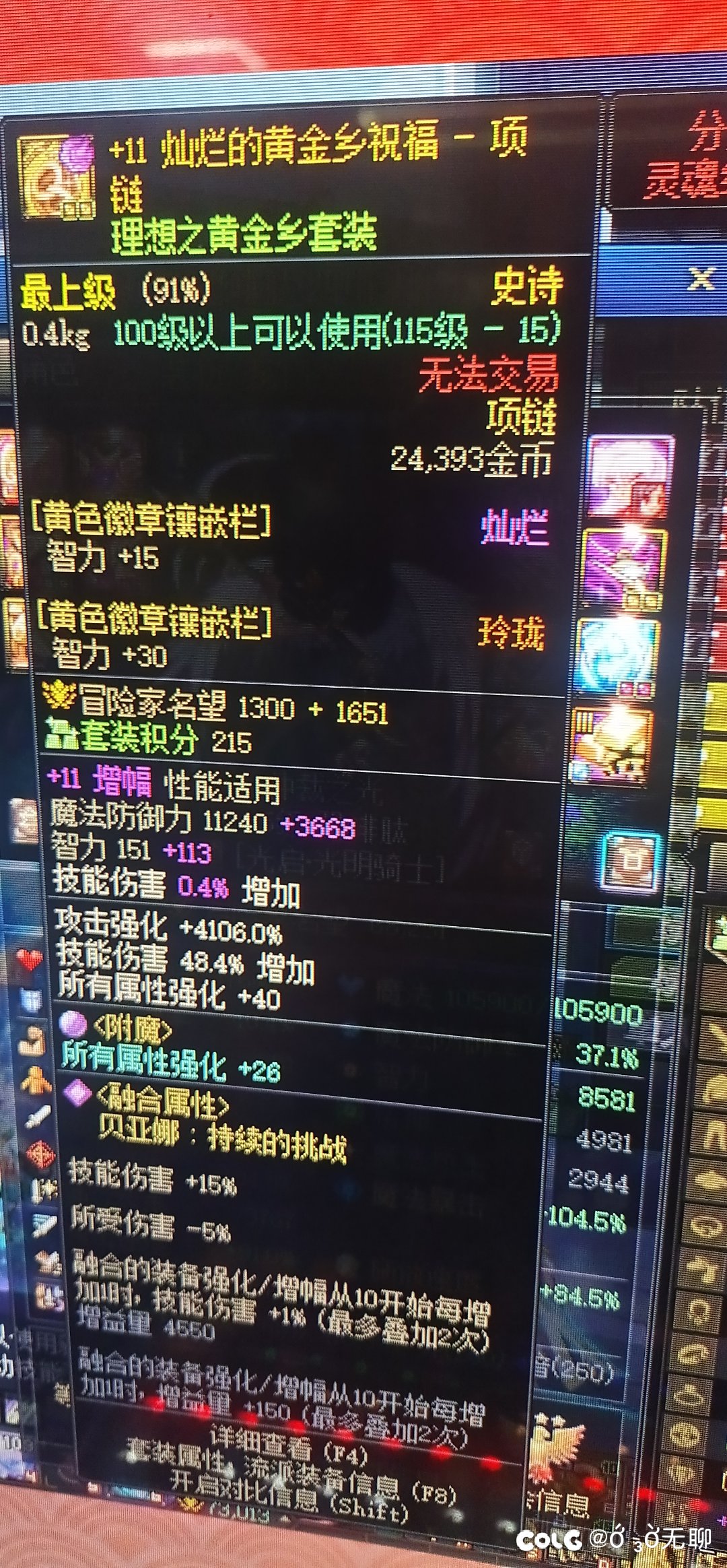 这些奶到底是怎么想的3