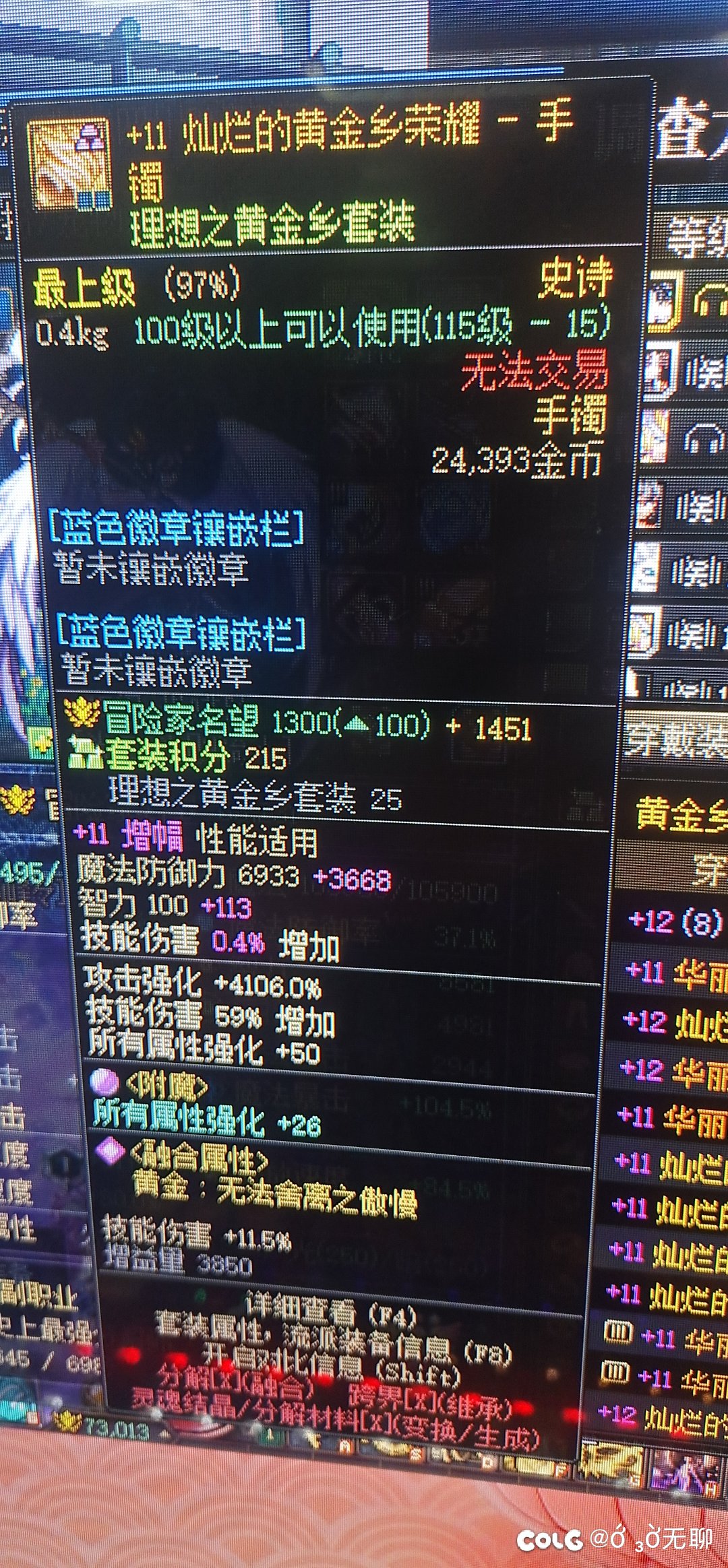 这些奶到底是怎么想的4