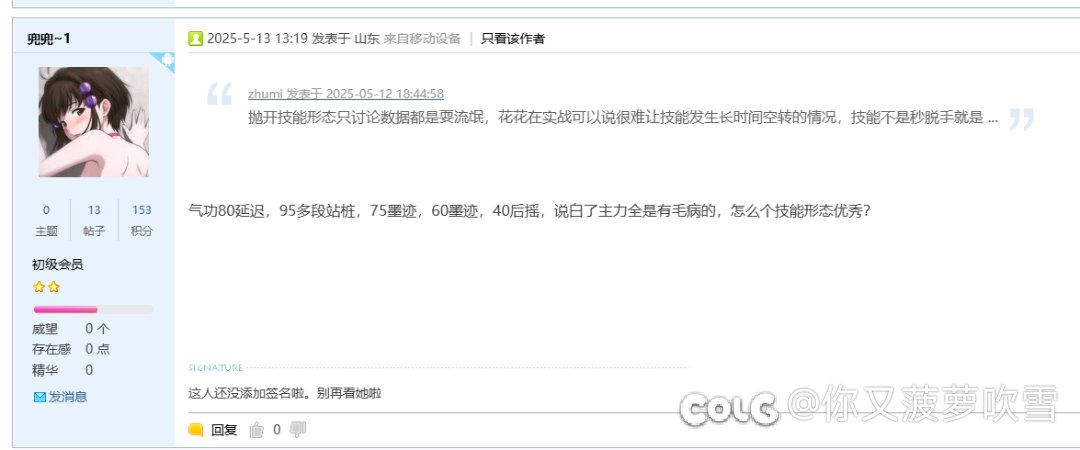 在这里我诚恳的向cp魔皇道歉1
