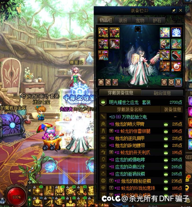 都起开，我要表演杂技了1