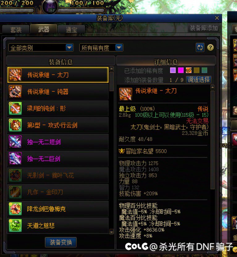 都起开，我要表演杂技了2