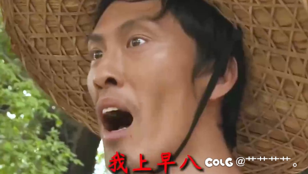 白🦊你是真扣啊？！1