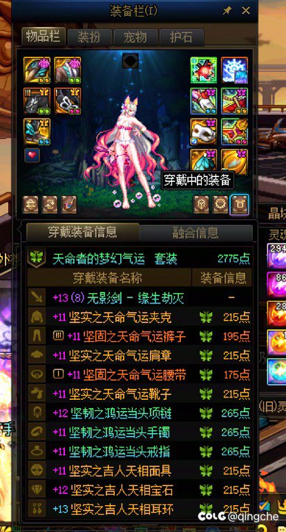 嘻嘻，算不算很欧的2