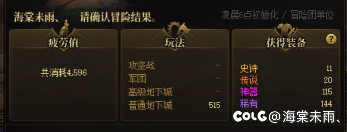 佛系深渊刷破防了1