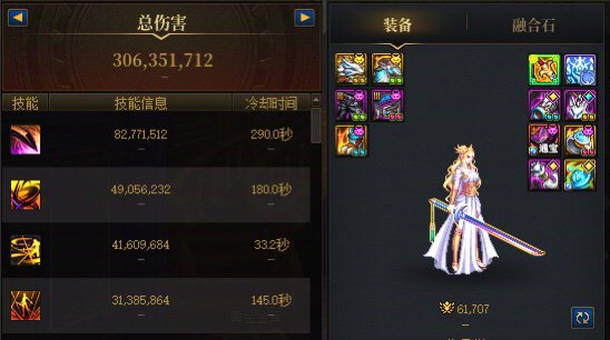 我怀疑装备模拟有霸哥！！！1
