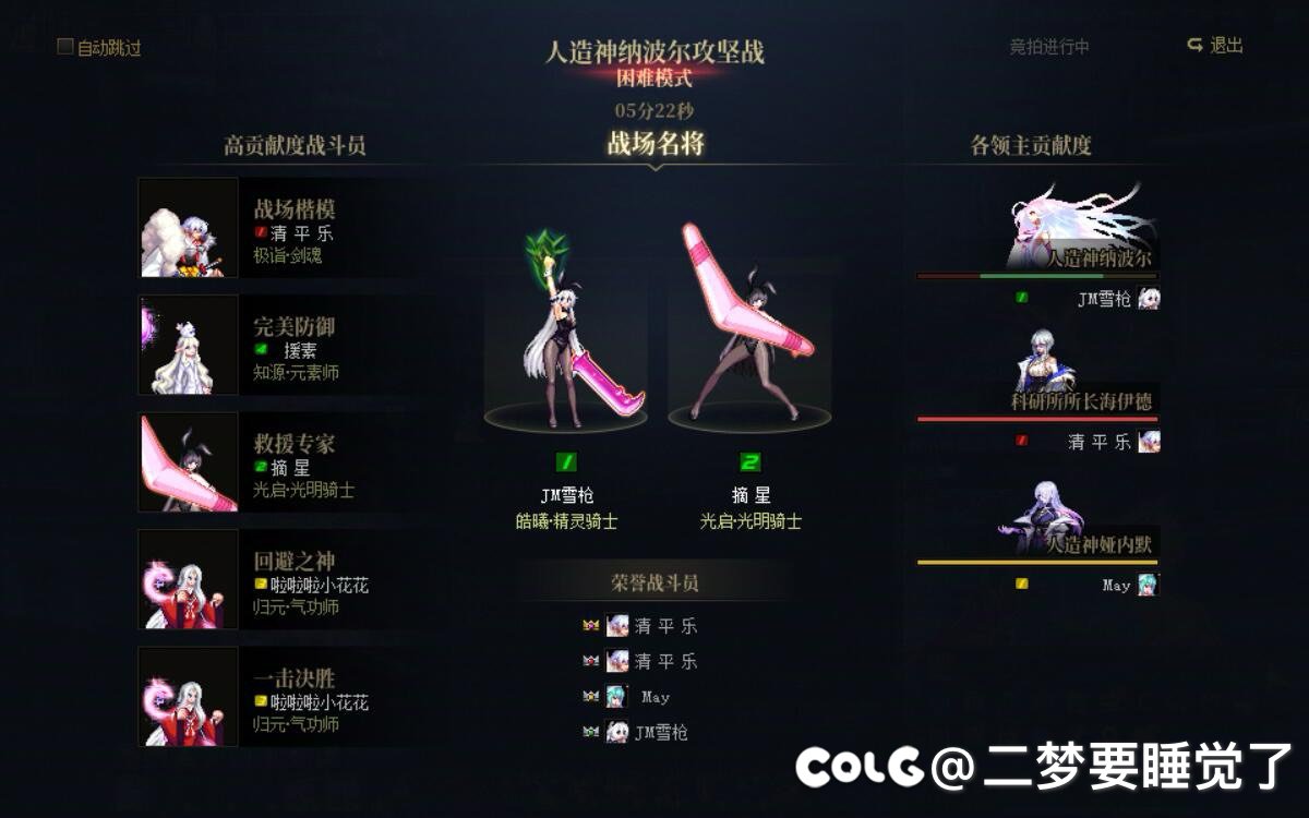跨三 a 优质小团体招募3