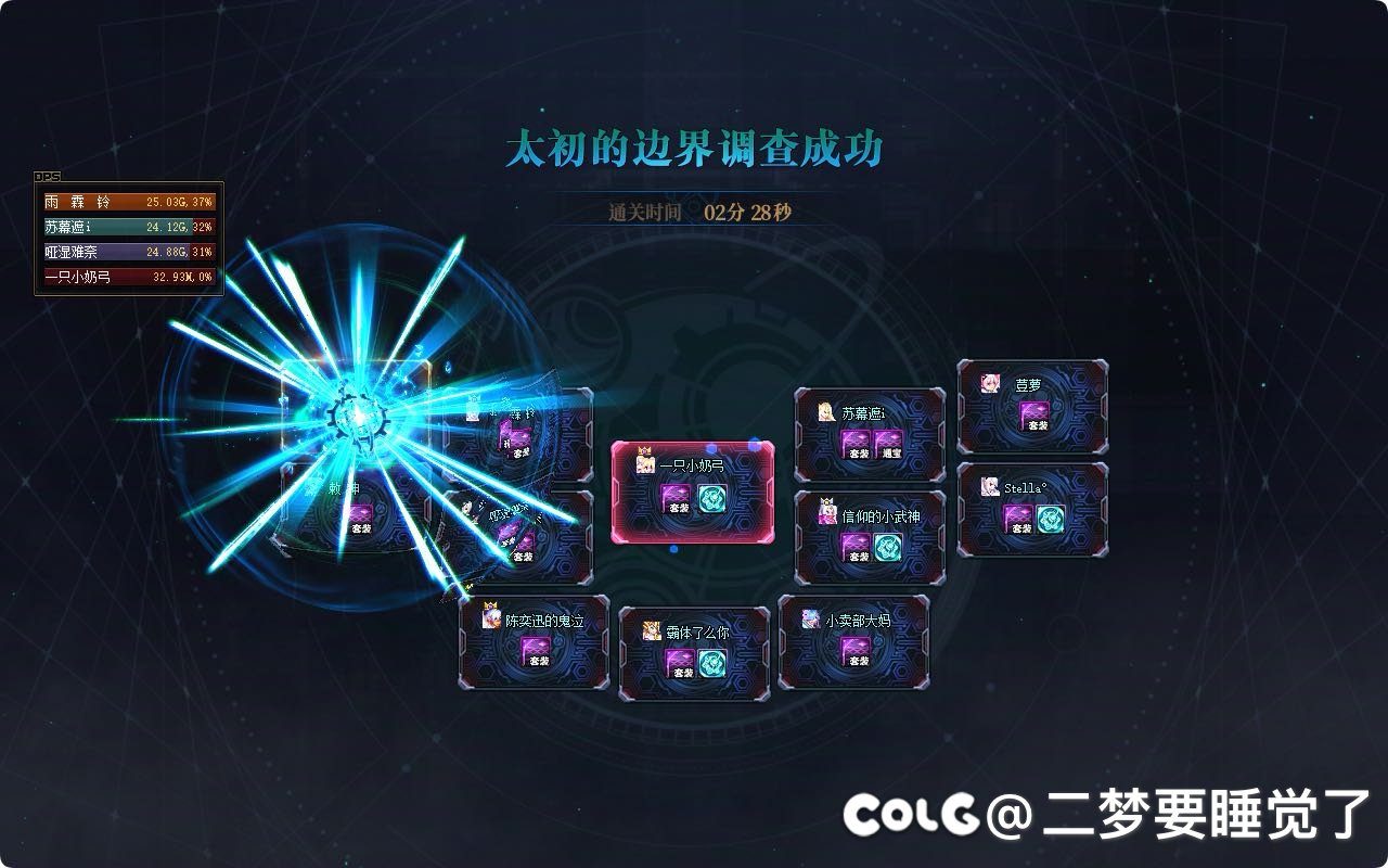 跨三 a 优质小团体招募4