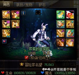 贵族姥爷们武器终于齐全了2