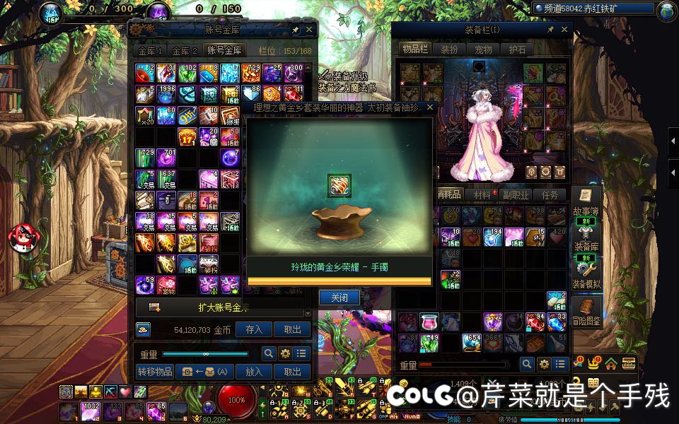 赤红铁矿怎么这么坏1