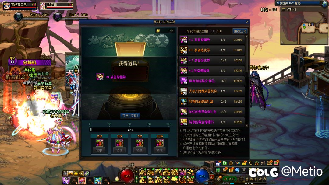 签到送的钥匙太棒啦1