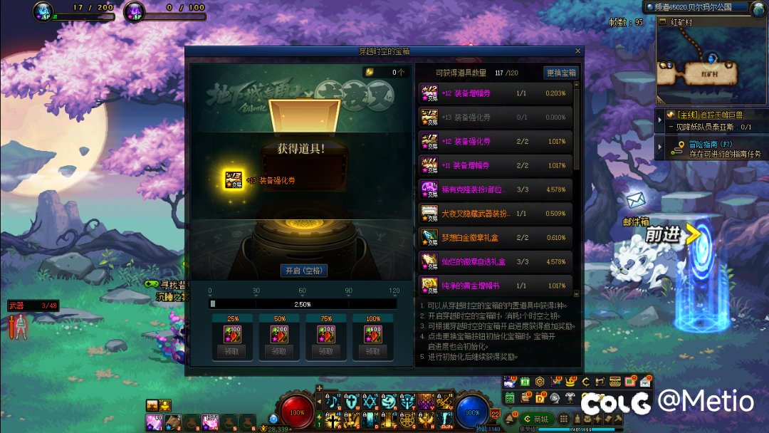 签到送的钥匙太棒啦2