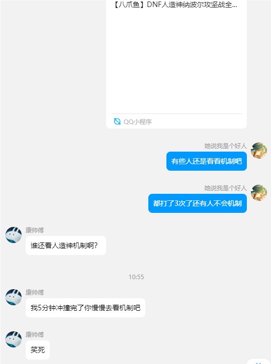 活久见，现在玩家已经不以不会机制为耻，反而以太阳秒为荣了吗？1