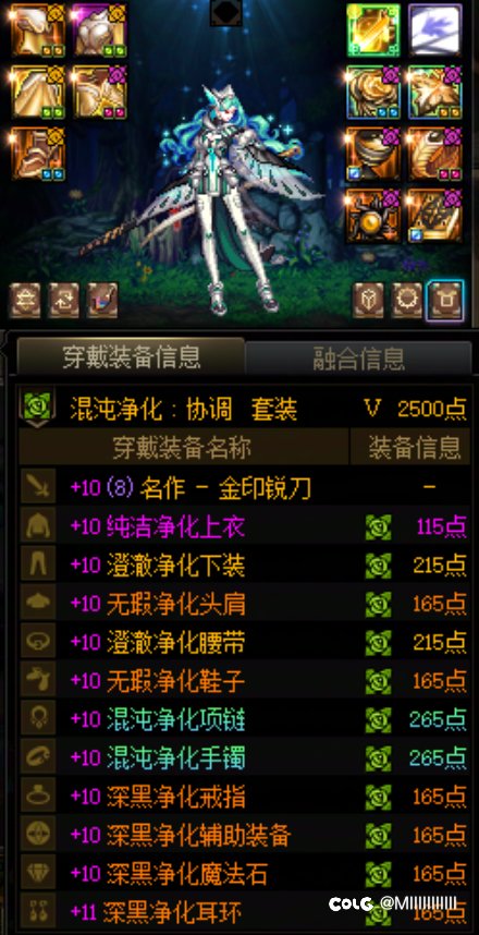 看看大家满勤的装备进度4